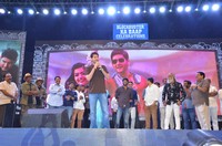 Sarileru Neekevvaru Blockbuster Ka Baap Celebrations Photos